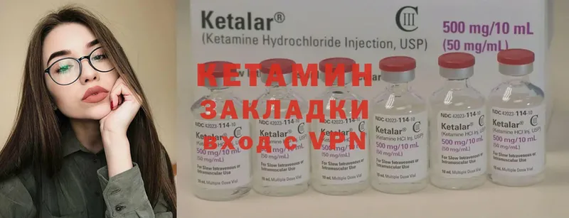 Кетамин ketamine  наркота  Воскресенск 